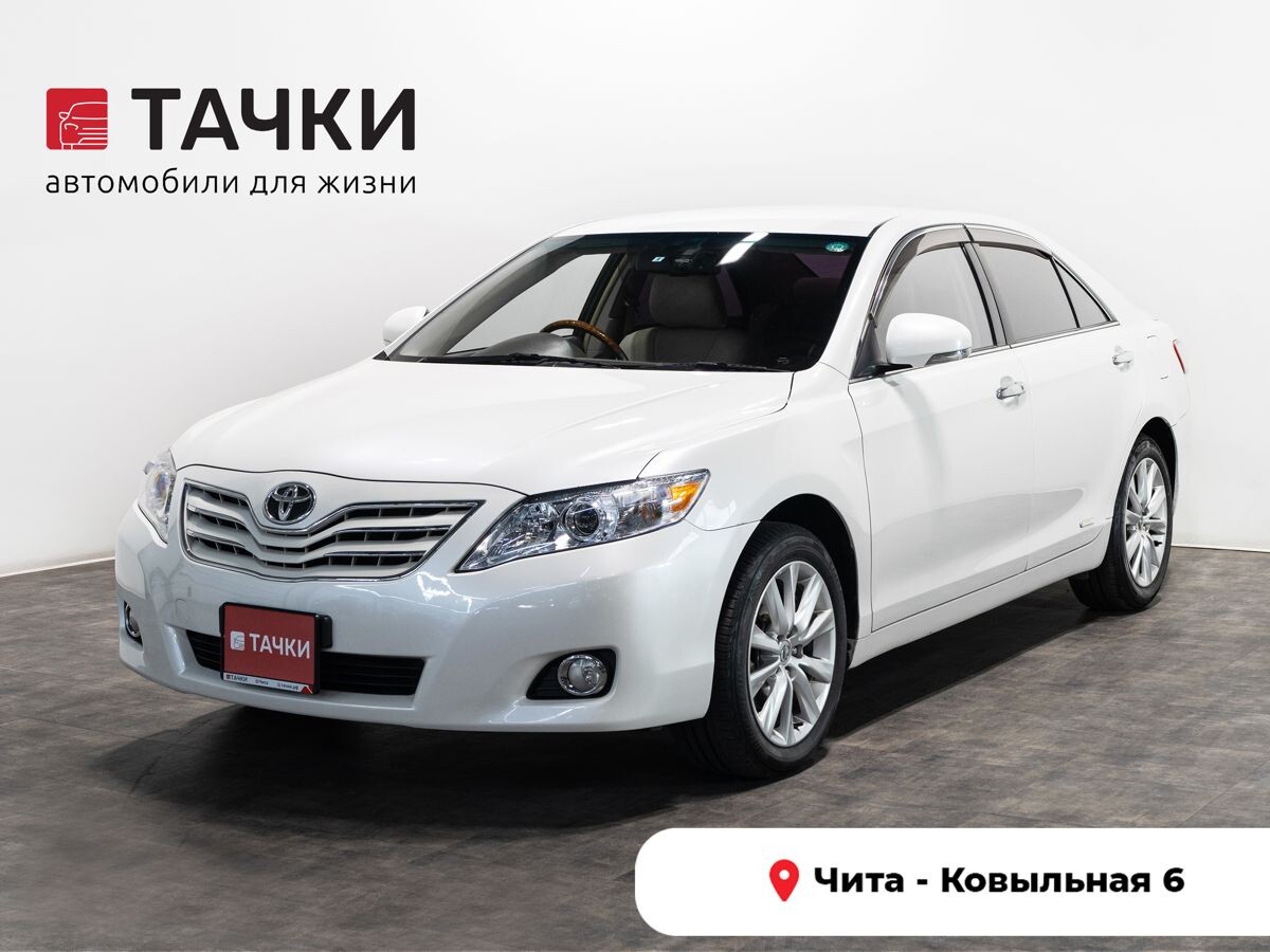 Toyota Camry 2010 - фото автомобиля