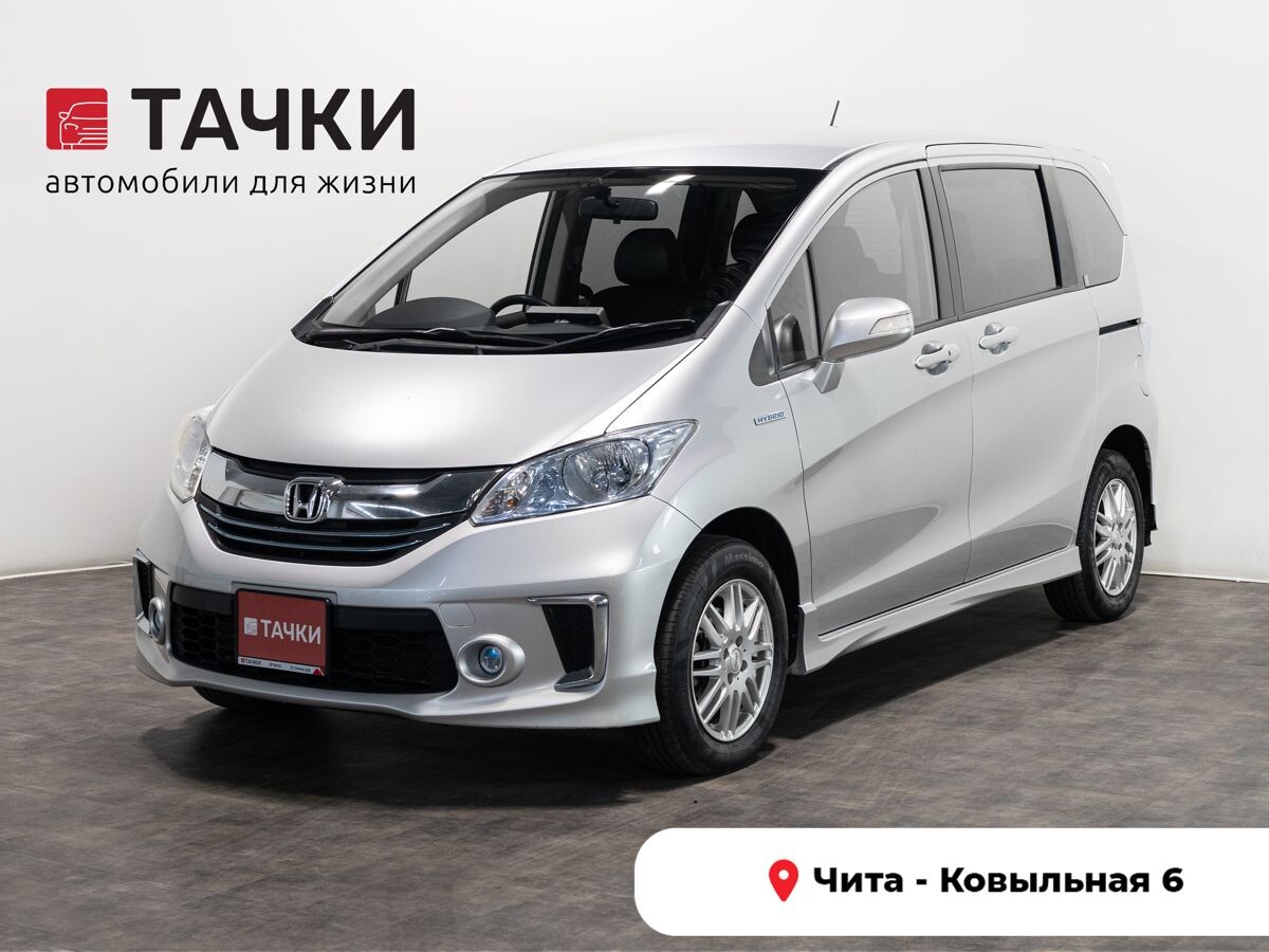 Honda Freed 2014 - фото автомобиля