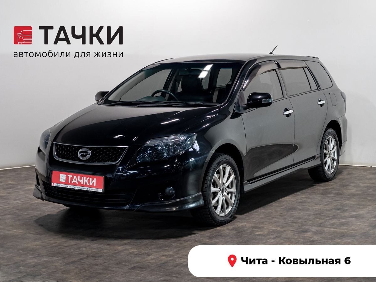 Toyota Corolla Fielder 2010 - фото автомобиля