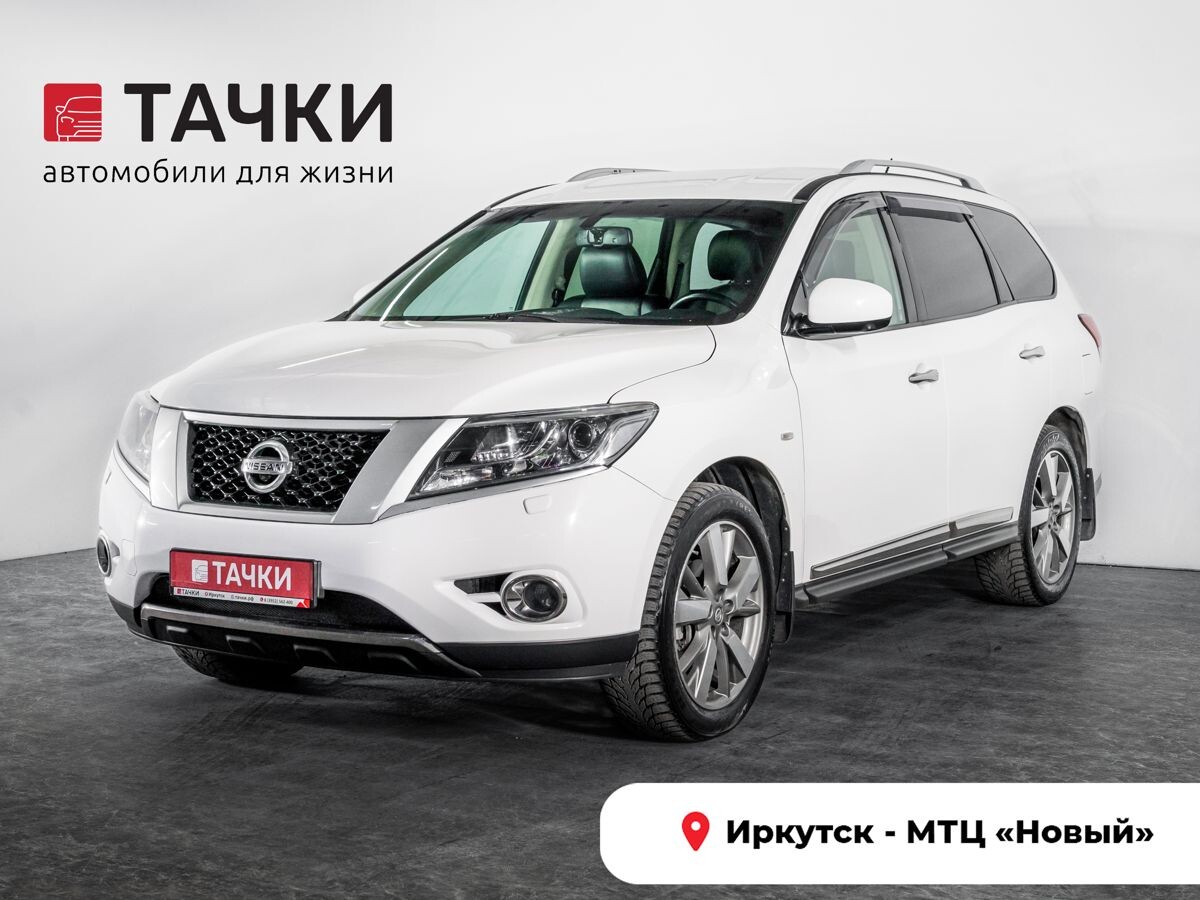 Nissan Pathfinder 2015 - фото автомобиля