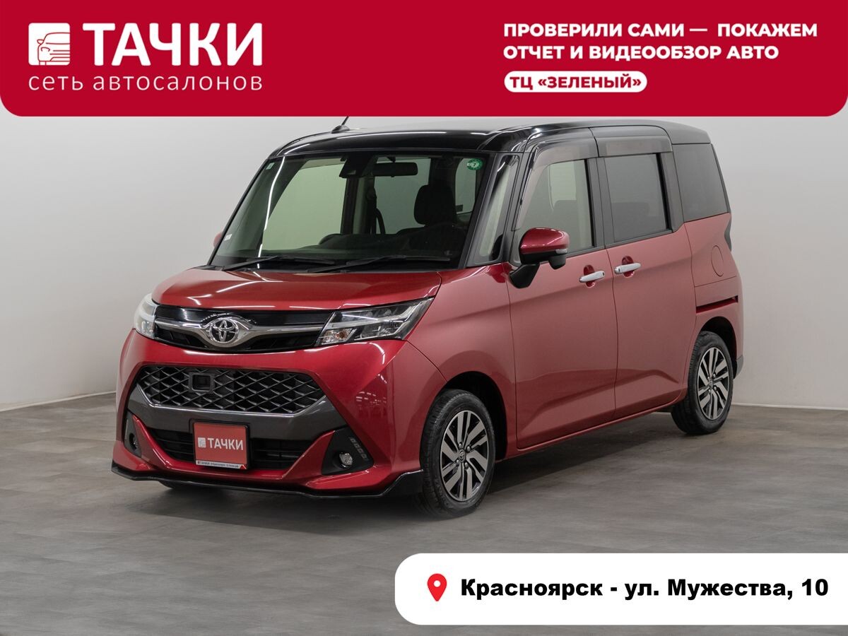 Toyota Tank 2018 - фото автомобиля