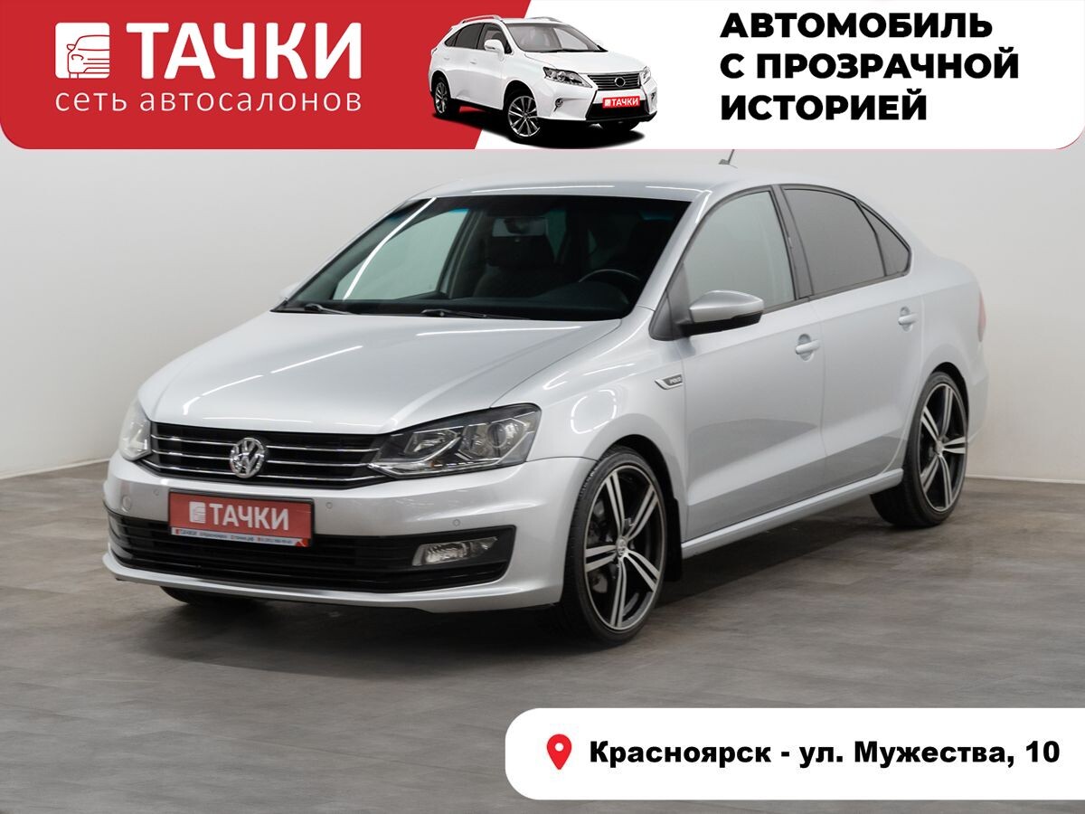 Volkswagen Polo 2019 - фото автомобиля