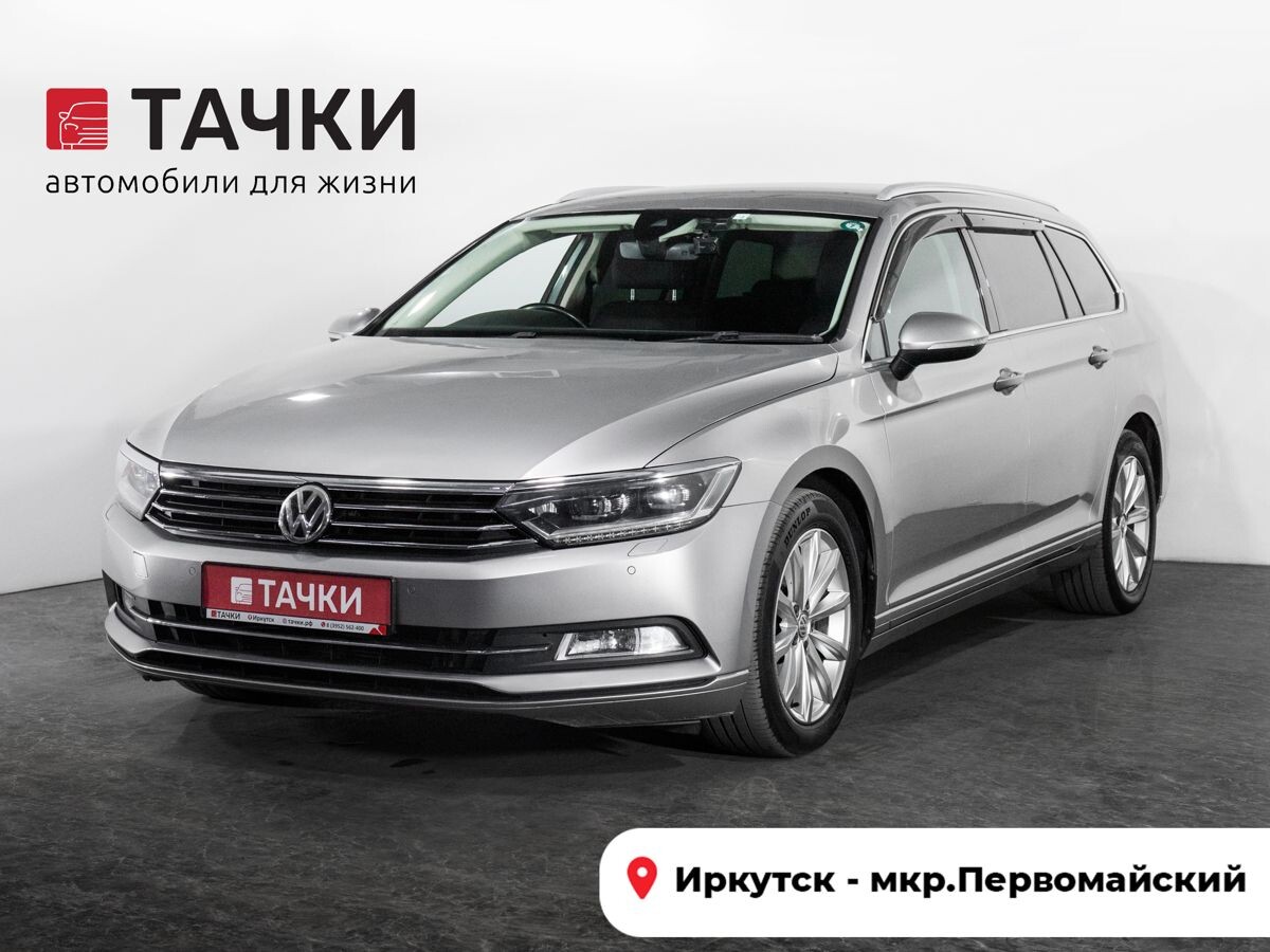Volkswagen Passat 2015 - фото автомобиля