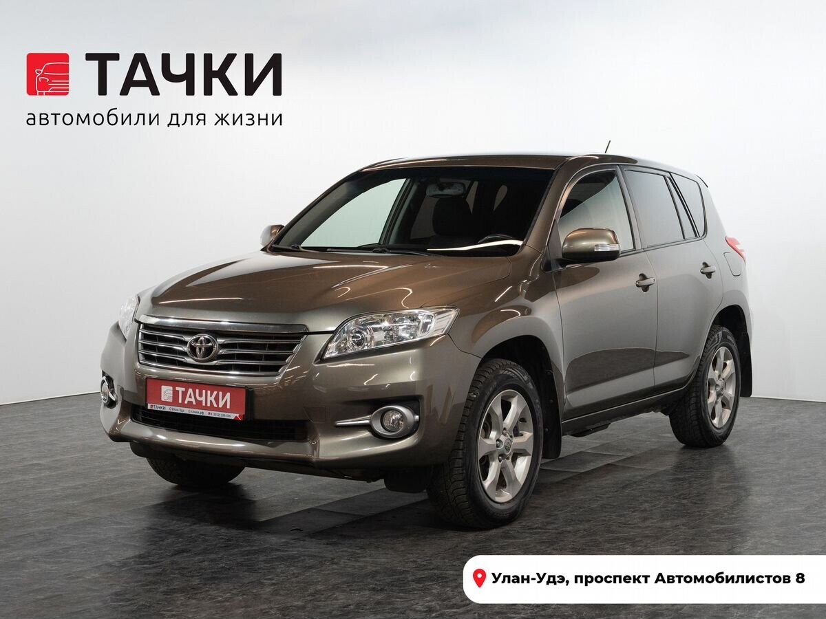 Toyota RAV4 2010 - фото автомобиля