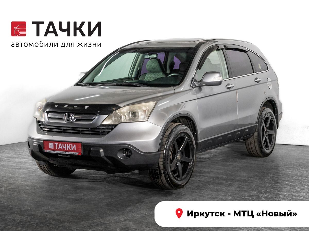 Honda CR-V 2008 - фото автомобиля