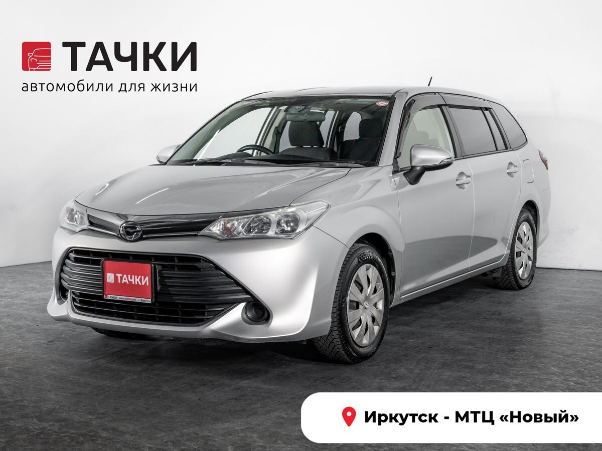 Toyota Corolla Fielder 2015 - фото автомобиля
