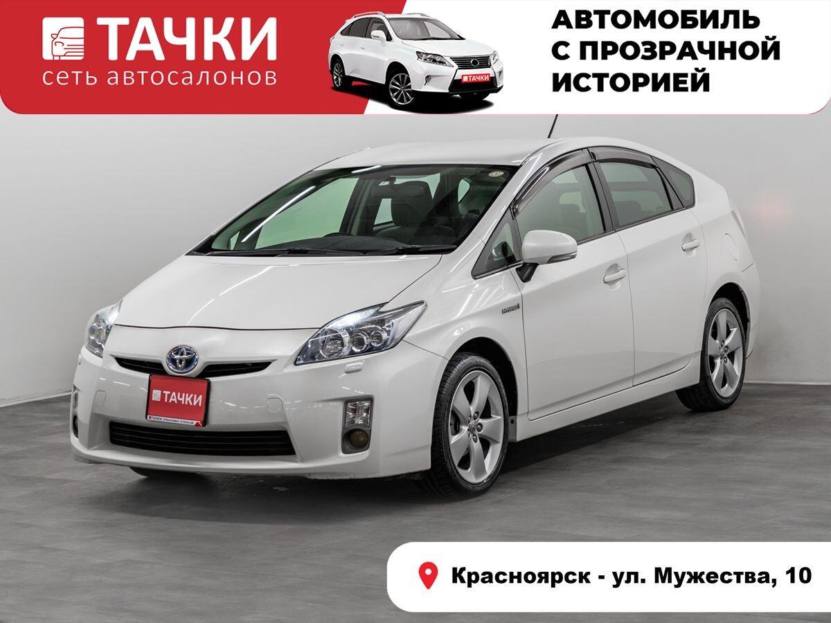 Toyota Prius 2010 - фото автомобиля