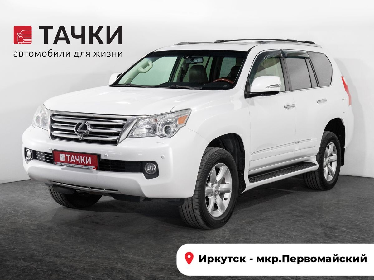 Lexus GX460 2011 - фото автомобиля