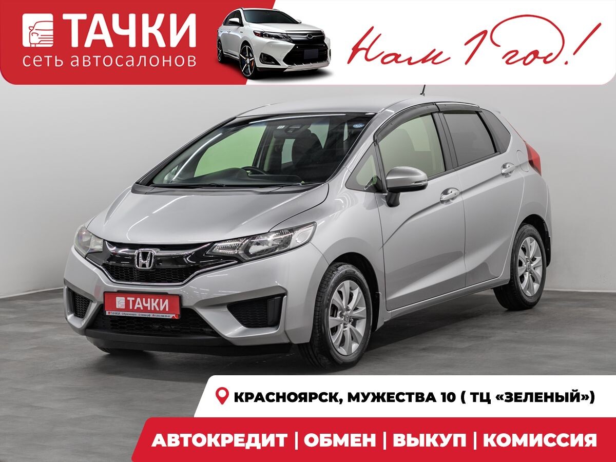 Honda Fit 2016 - фото автомобиля