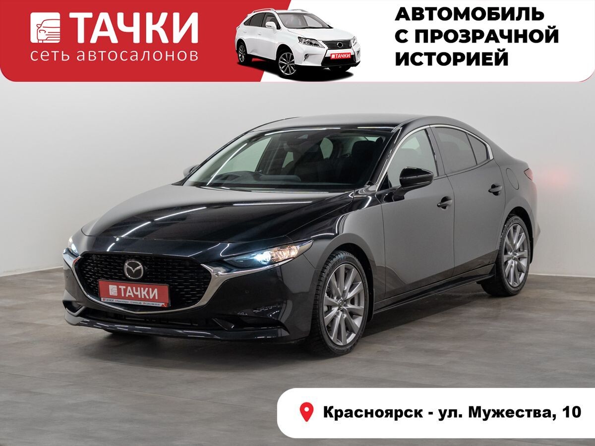 Mazda Mazda3 2020 - фото автомобиля