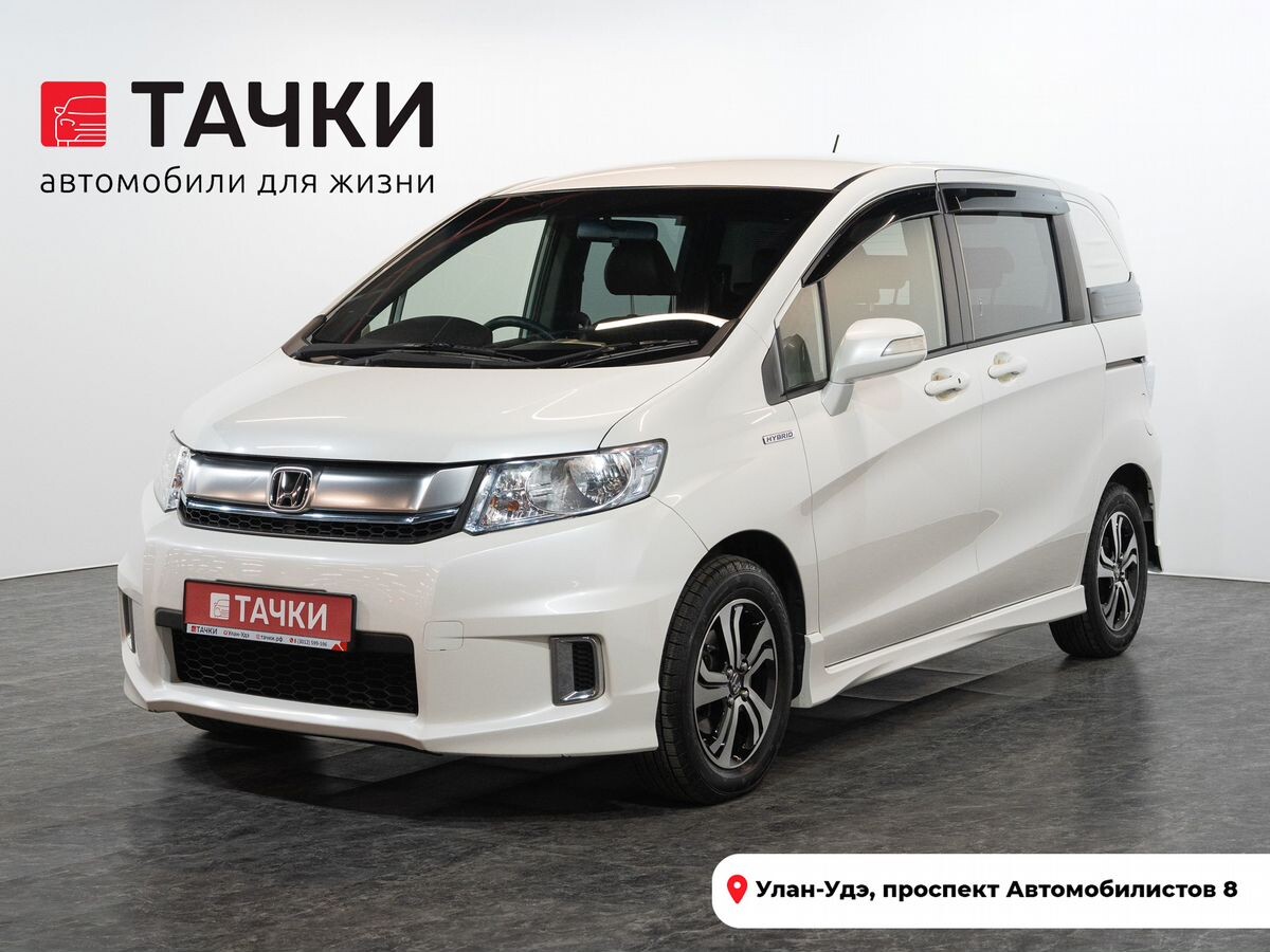 Honda Freed Spike 2016 - фото автомобиля