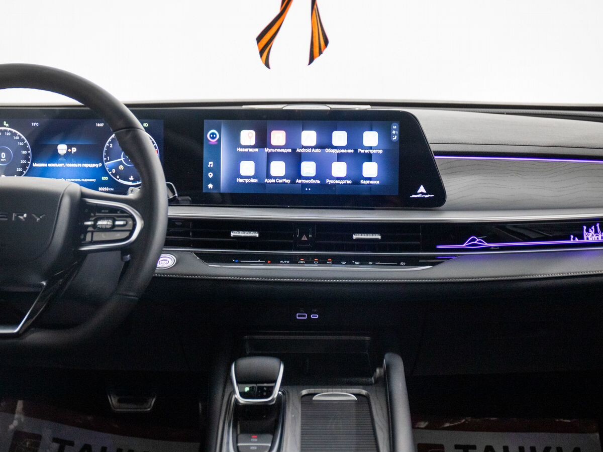 Chery Arrizo 8 2023 - фото автомобиля