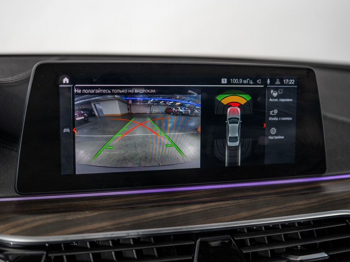BMW 5-Series 2019 - фото автомобиля