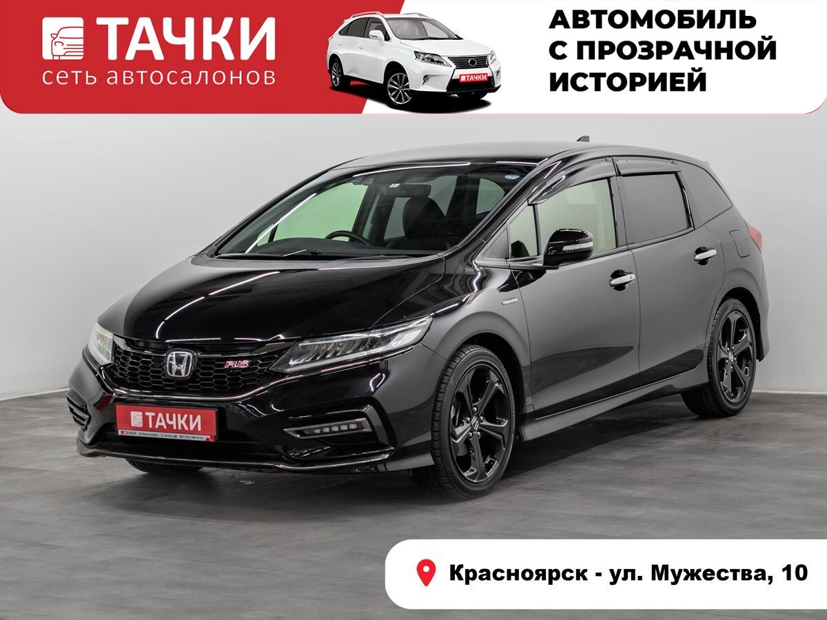 Honda Jade 2018 - фото автомобиля