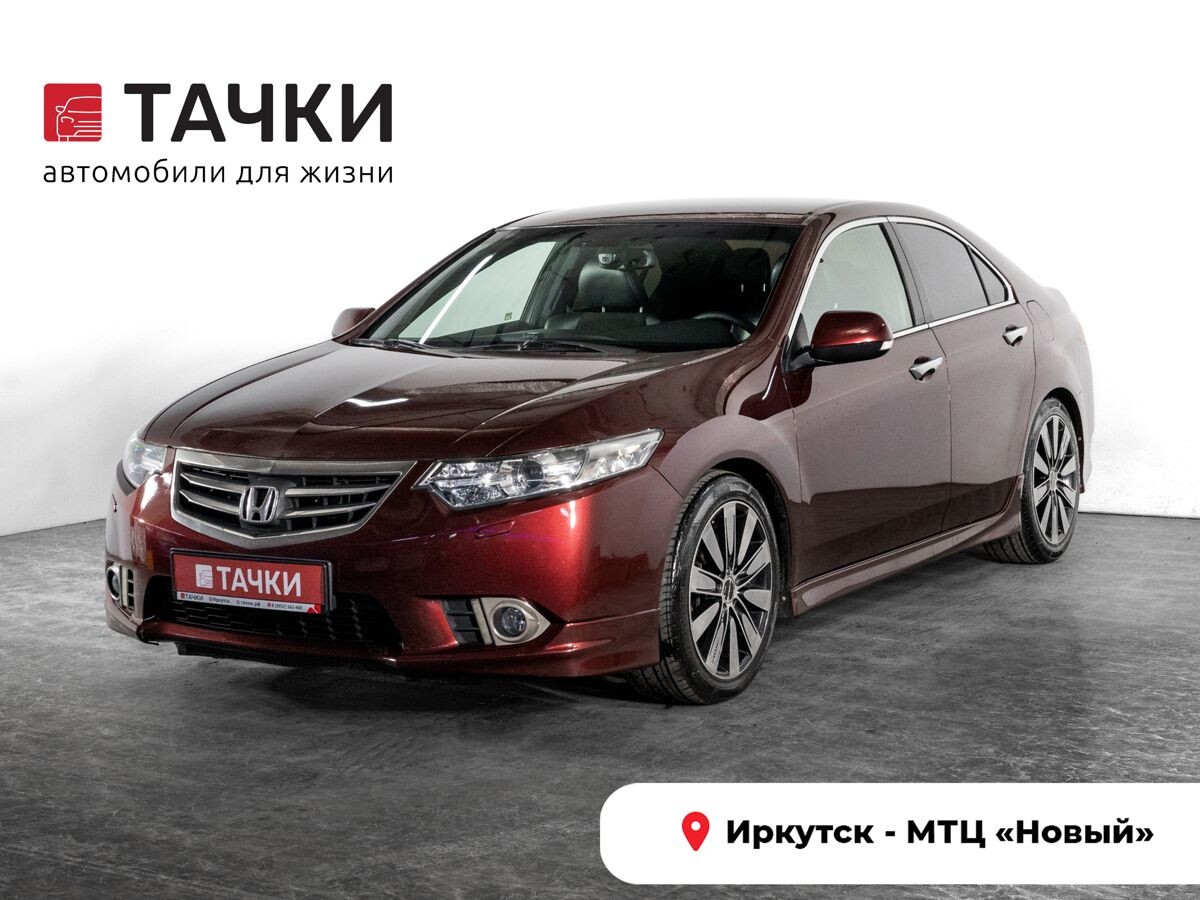 Honda Accord 2011 - фото автомобиля