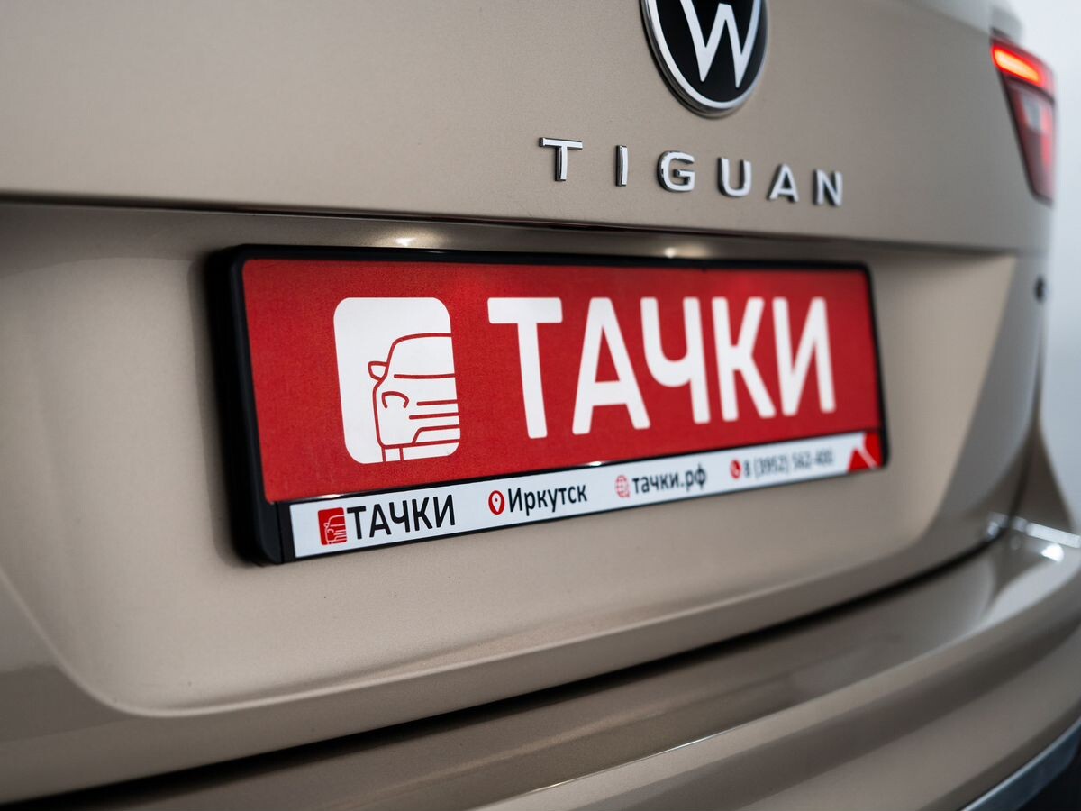 Volkswagen Tiguan 2021 - фото автомобиля