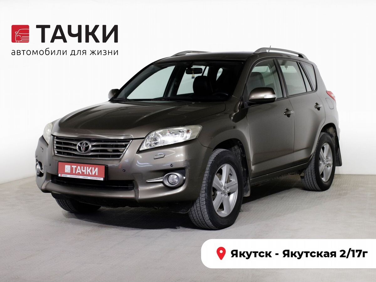 Toyota RAV4 2010 - фото автомобиля