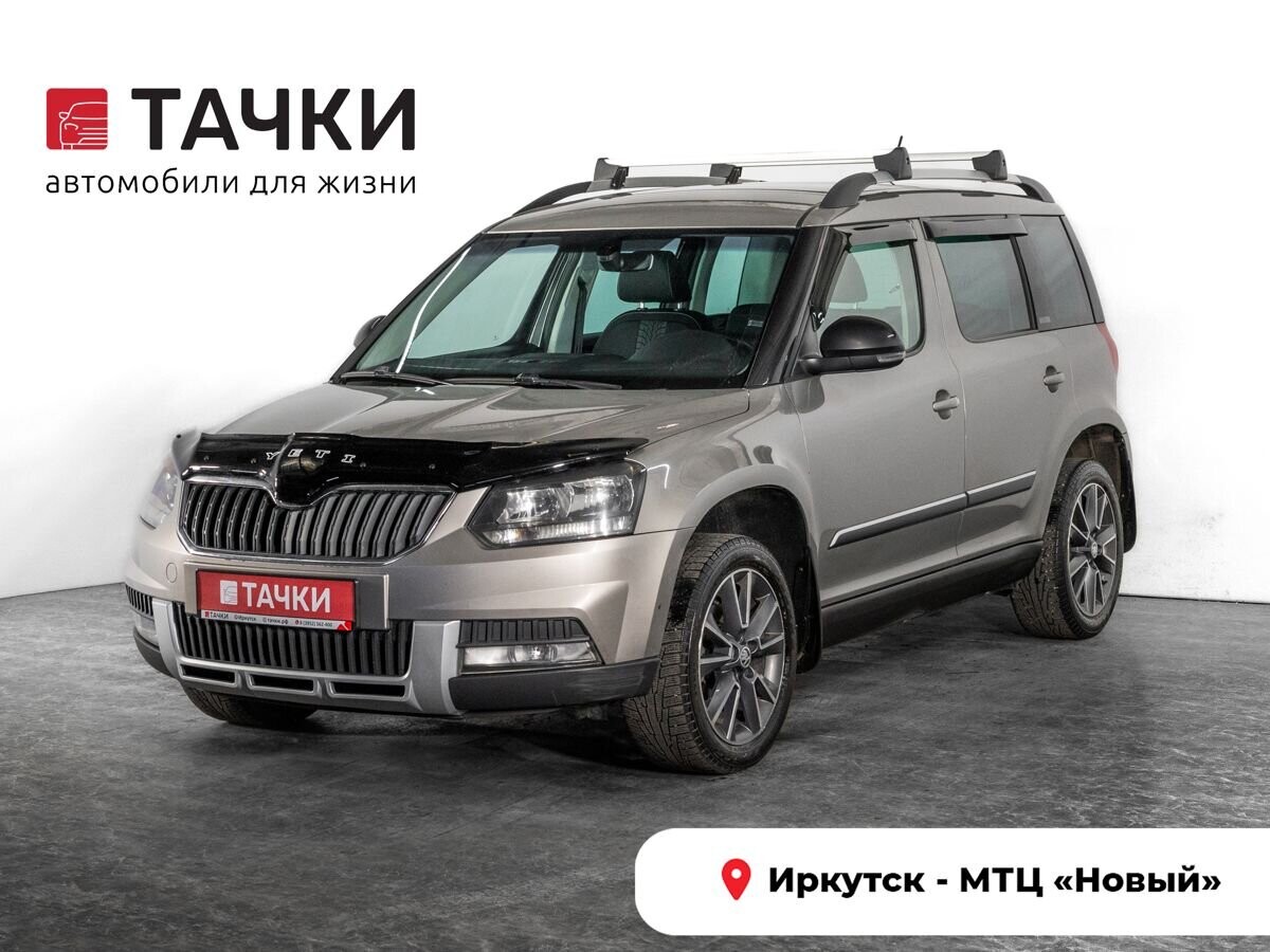 Skoda Yeti 2017 - фото автомобиля