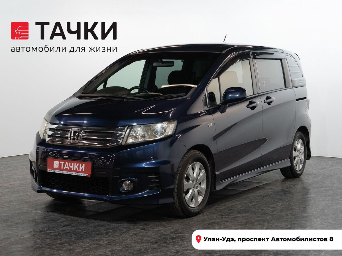 Honda Freed Spike 2011 - фото автомобиля