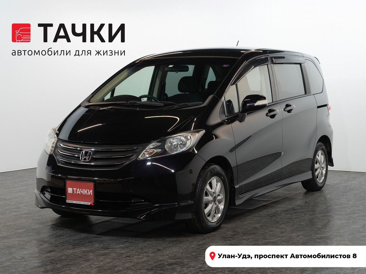 Honda Freed 2010 - фото автомобиля