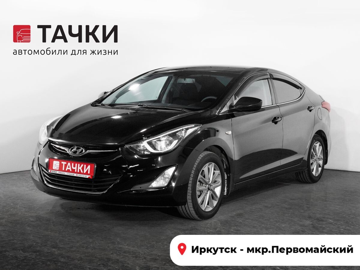 Hyundai Elantra 2015 - фото автомобиля