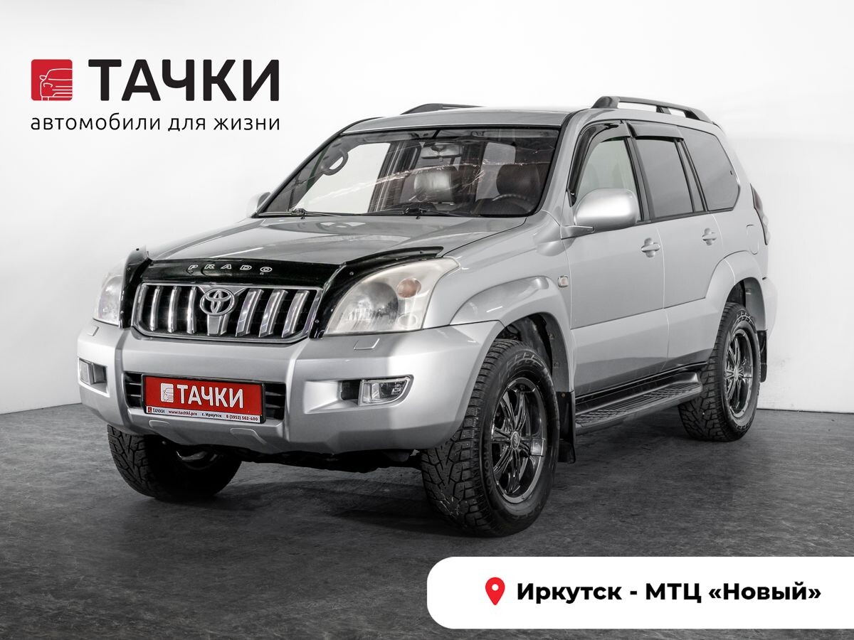 Toyota Land Cruiser Prado 2004 - фото автомобиля