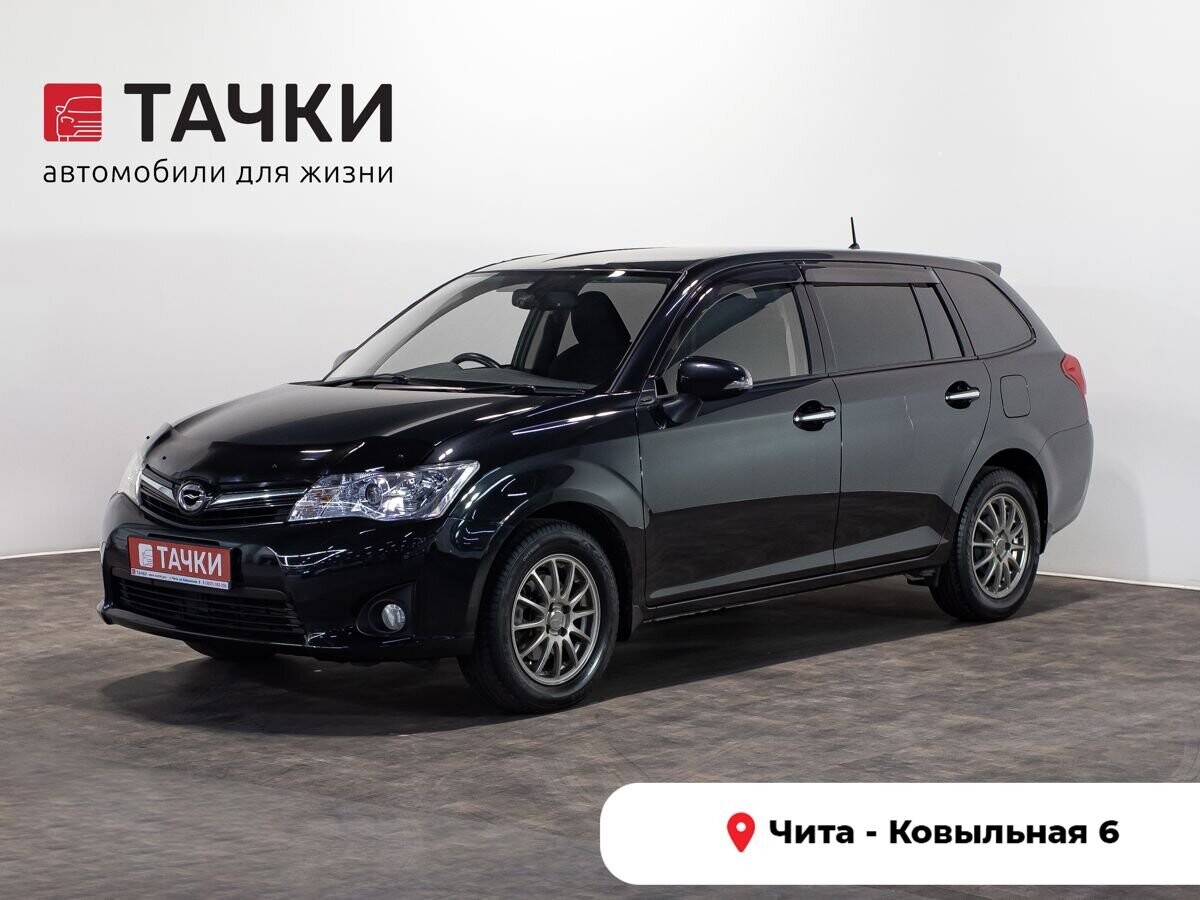 Toyota Corolla Fielder 2014 - фото автомобиля