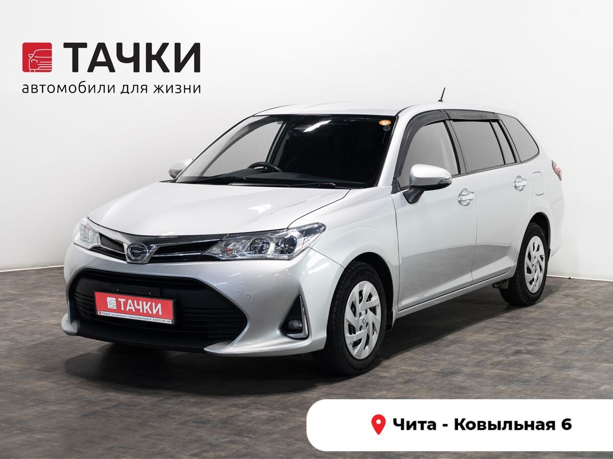 Toyota Corolla Fielder 2018 - фото автомобиля
