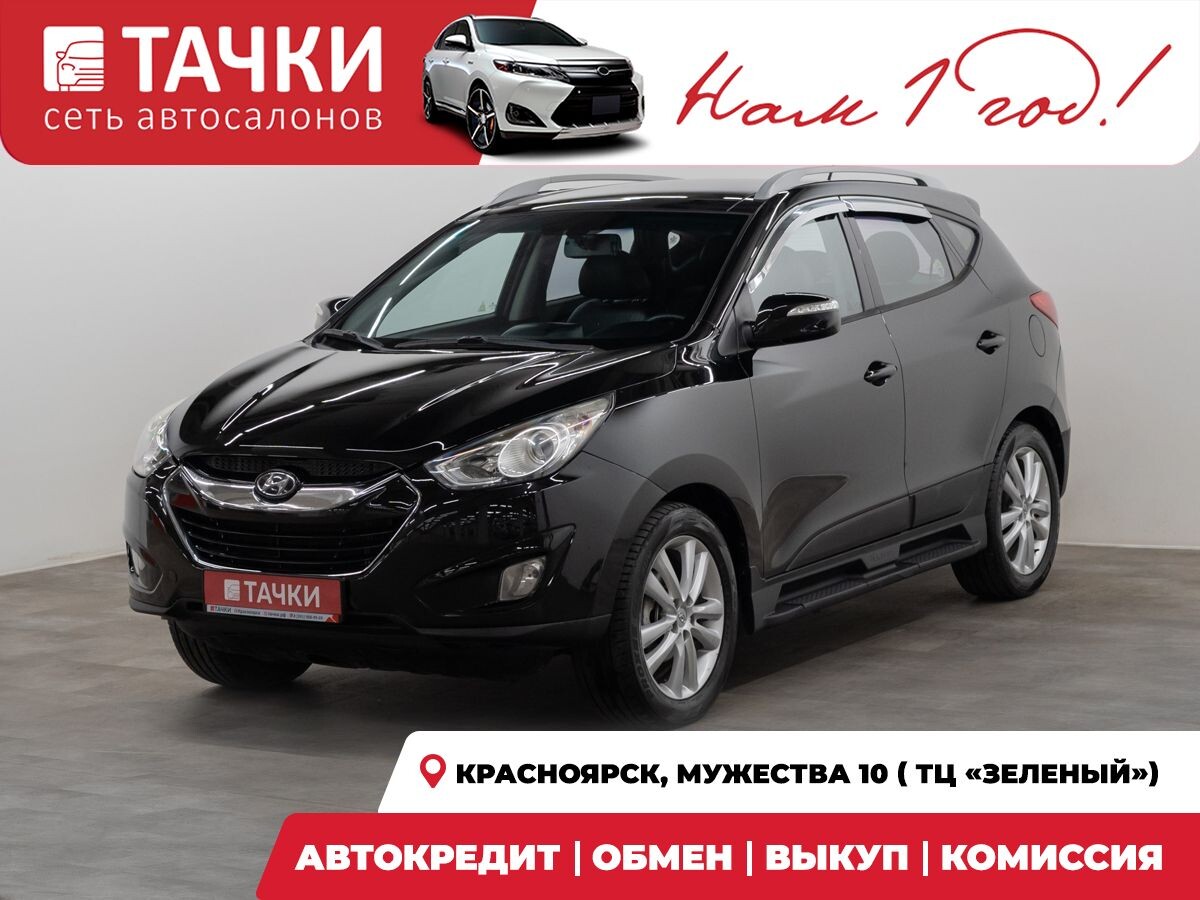 Hyundai Tucson 2010 - фото автомобиля