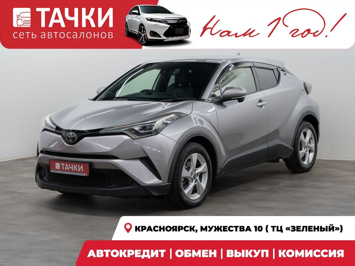 Toyota C-HR 2017 - фото автомобиля