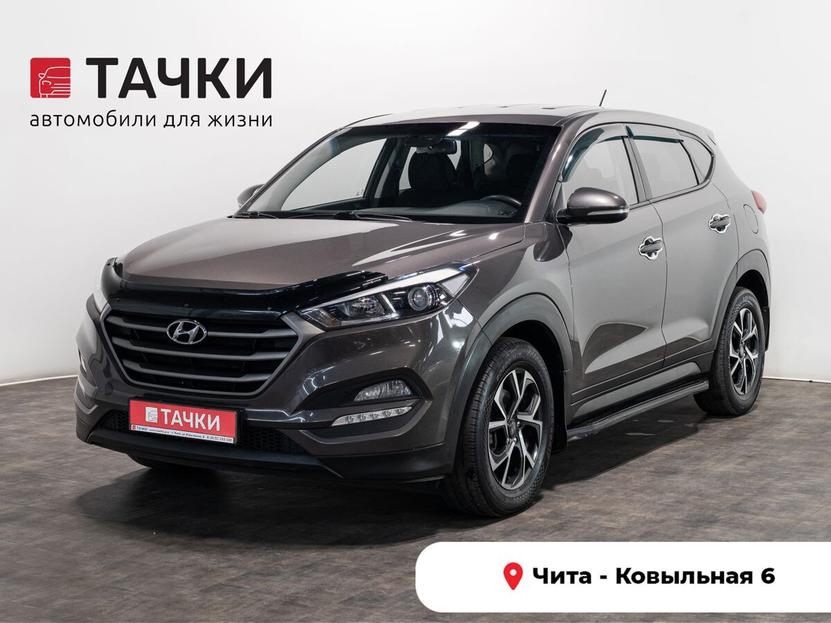 Hyundai Tucson 2016 - фото автомобиля