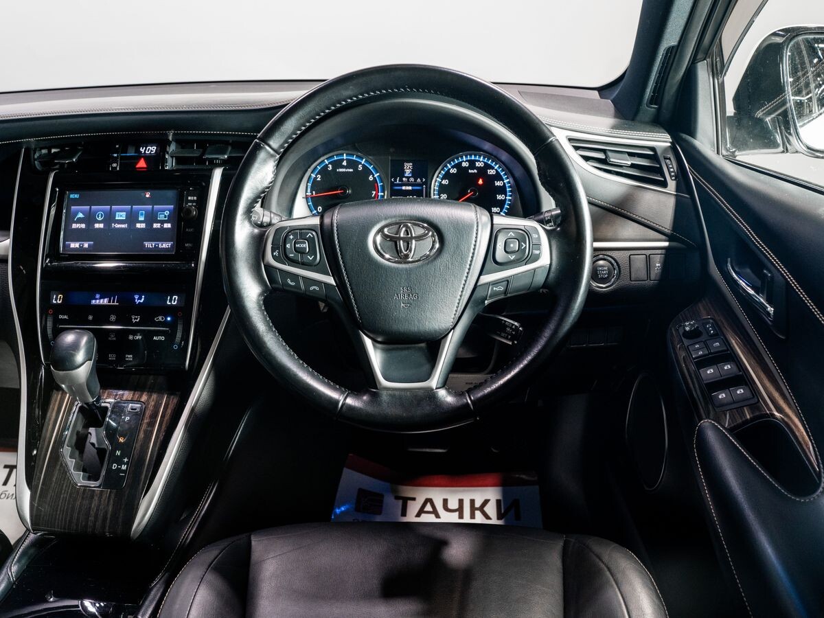 Toyota Harrier 2015 - фото автомобиля
