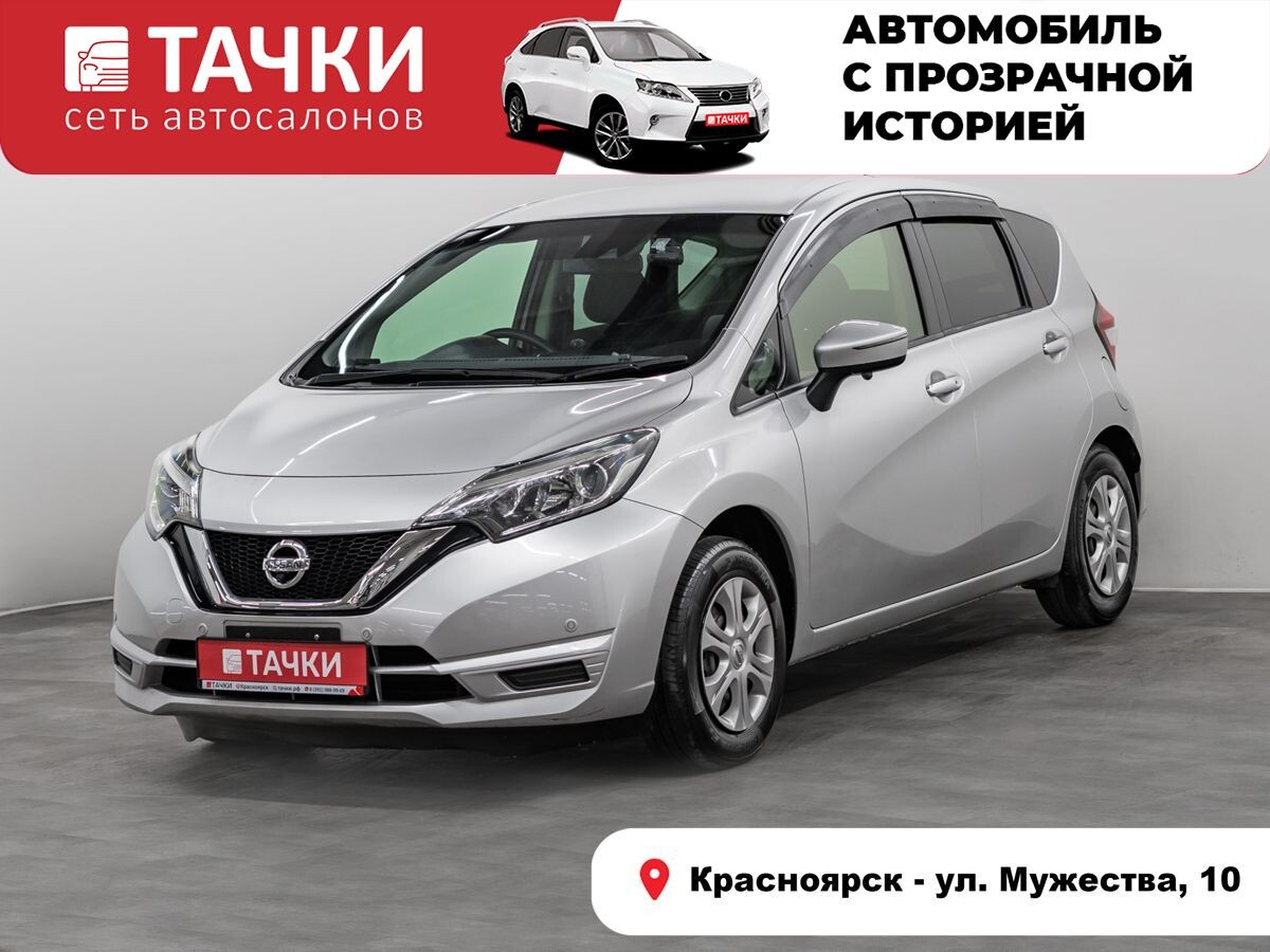Nissan Note 2020 - фото автомобиля