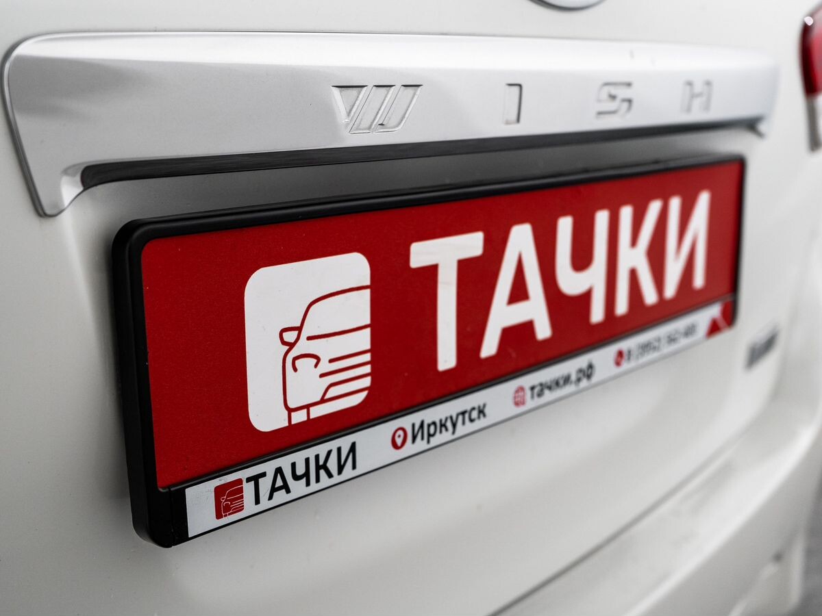 Toyota Wish 2009 - фото автомобиля