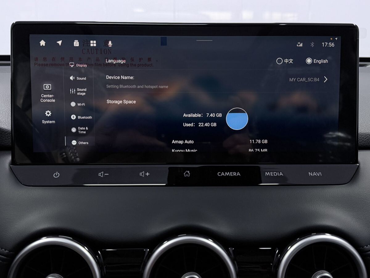 Nissan X-Trail 2026 - фото автомобиля