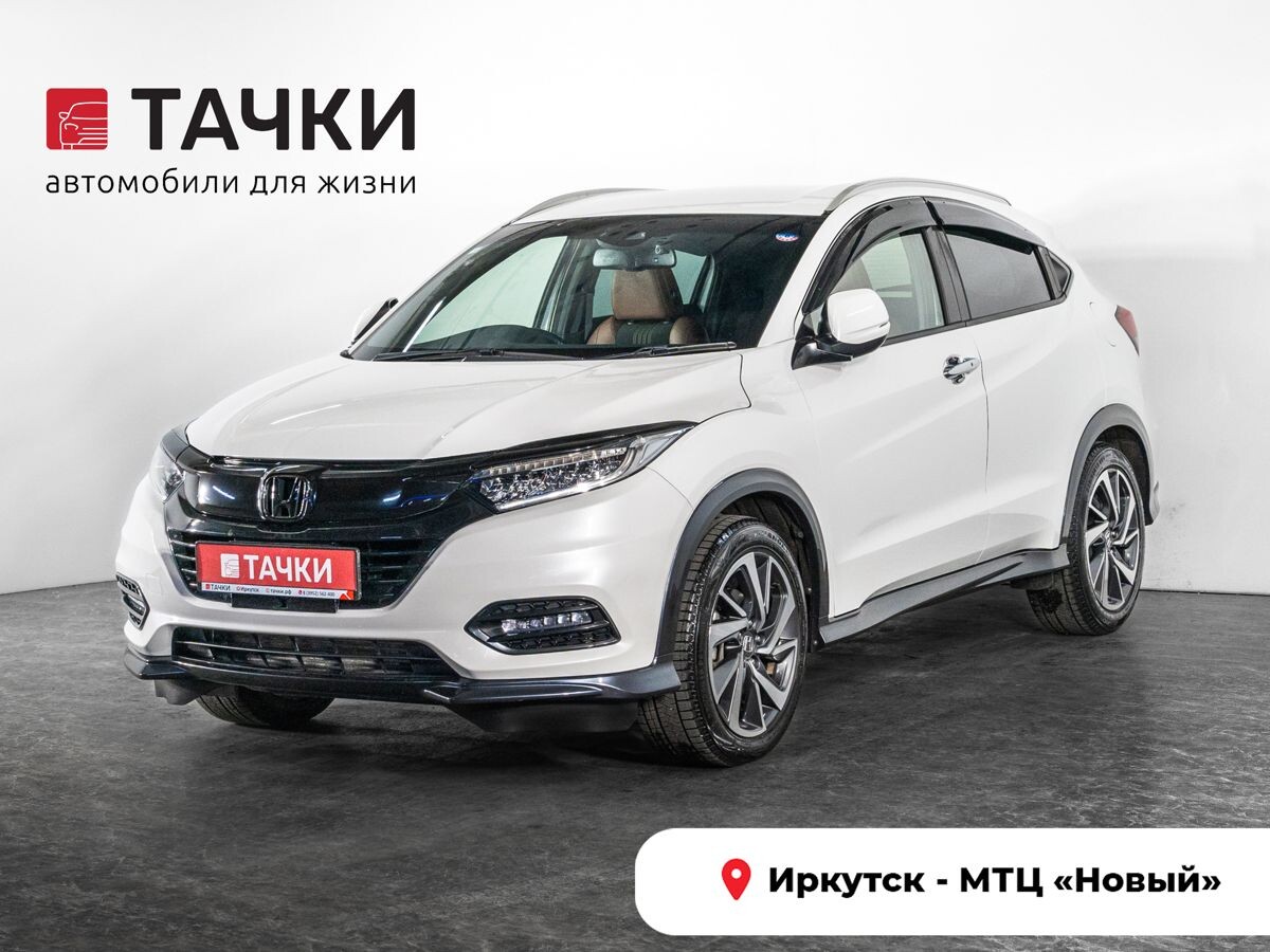 Honda Vezel 2020 - фото автомобиля