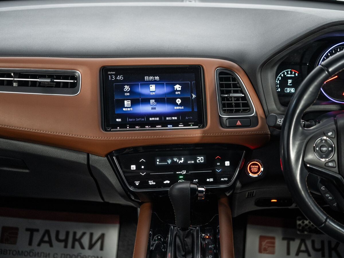 Honda Vezel 2020 - фото автомобиля
