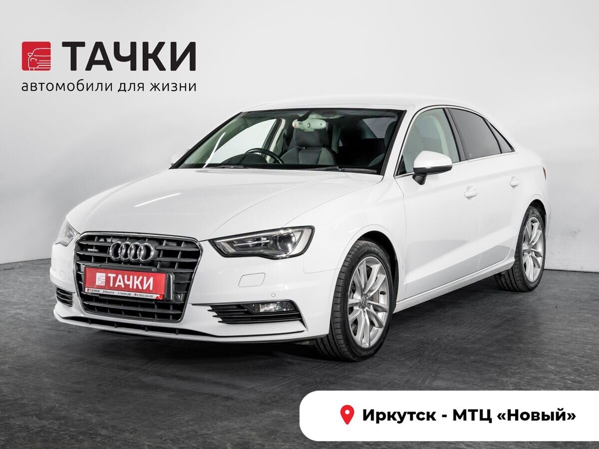 Audi A3 2014 - фото автомобиля