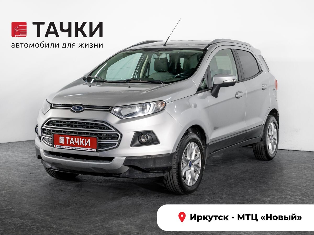 Ford EcoSport 2015 - фото автомобиля