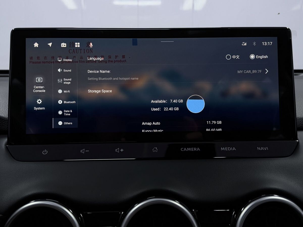 Nissan X-Trail 2026 - фото автомобиля