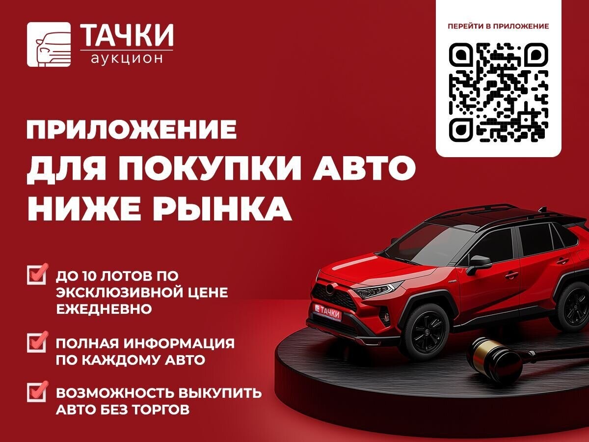 Honda Stream 2010 - фото автомобиля