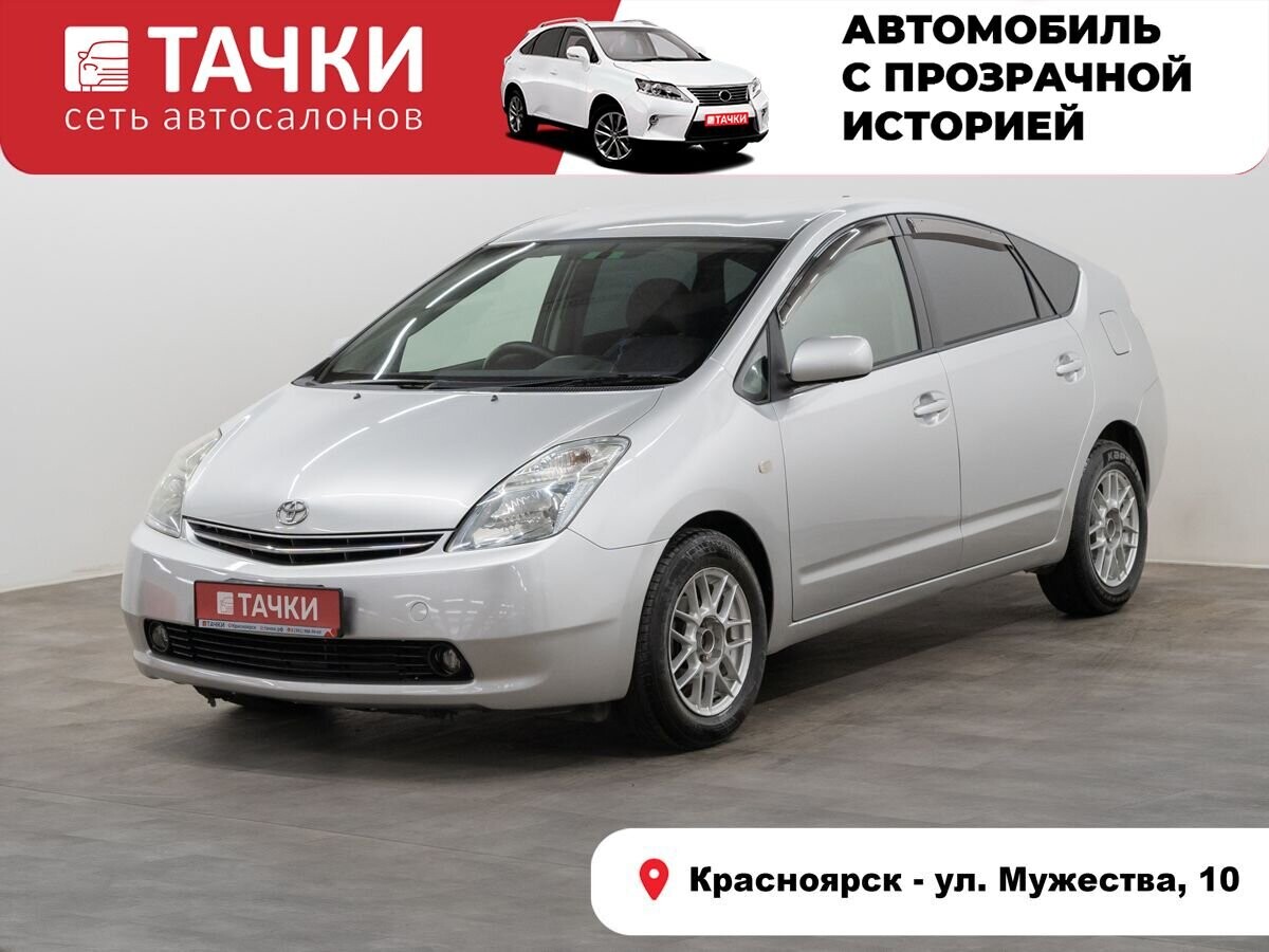 Toyota Prius 2009 - фото автомобиля