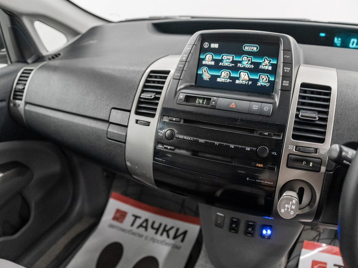 Toyota Prius 2009 - фото автомобиля