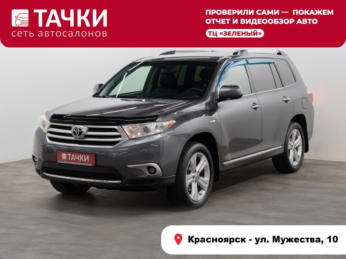 Toyota Highlander 2012 - фото автомобиля