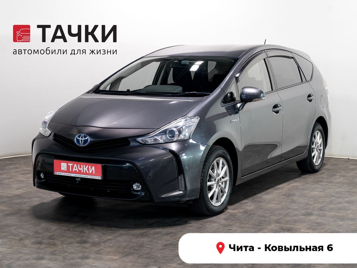 Toyota Prius Alpha 2015 - фото автомобиля
