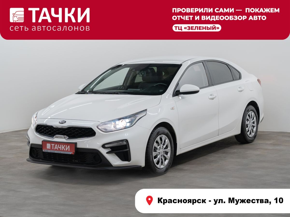 Kia K3 2020 - фото автомобиля