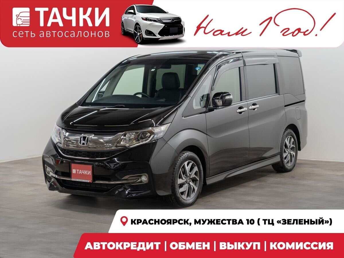 Honda Stepwgn 2017 - фото автомобиля