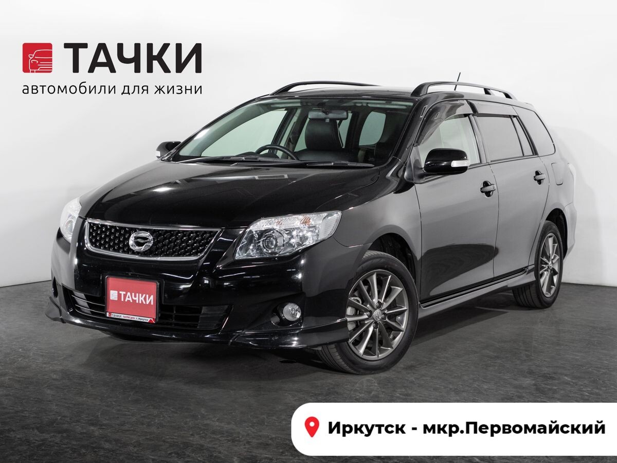 Toyota Corolla Fielder 2010 - фото автомобиля