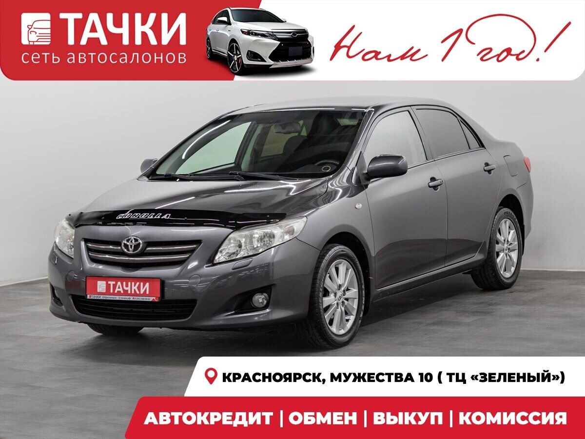 Toyota Corolla 2009 - фото автомобиля