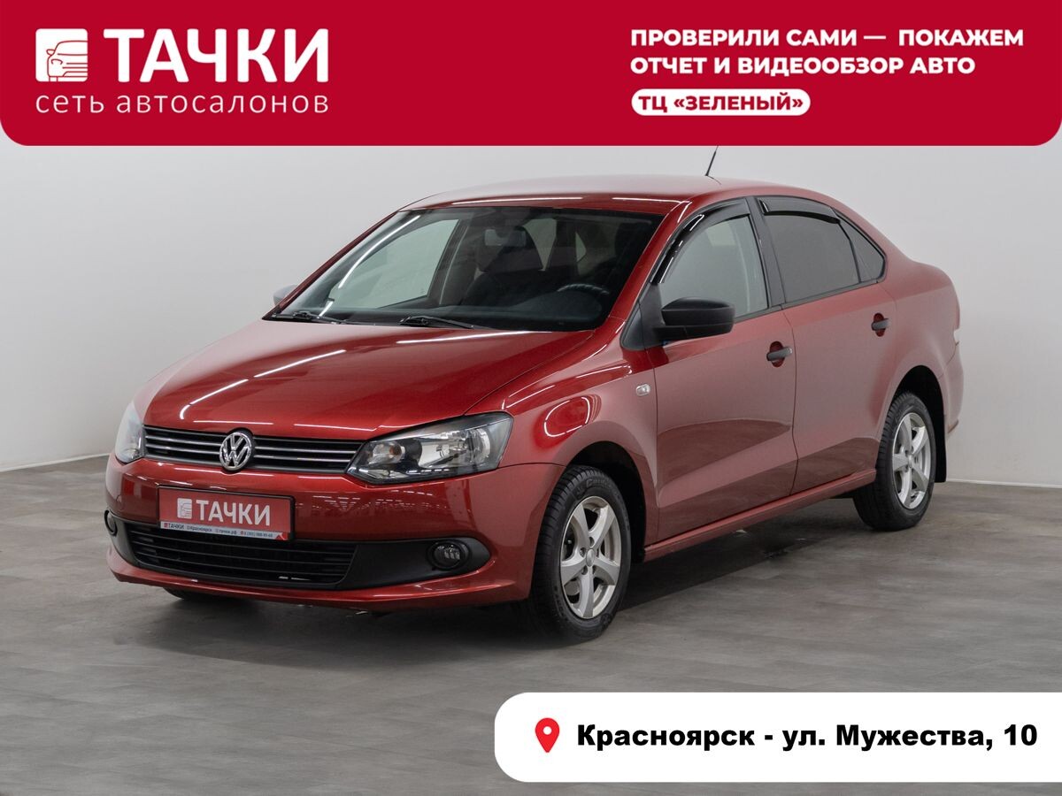 Volkswagen Polo 2011 - фото автомобиля